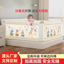 床护栏床围栏宝宝防摔防护栏儿童床防掉挡板婴儿升降床护栏防跌落