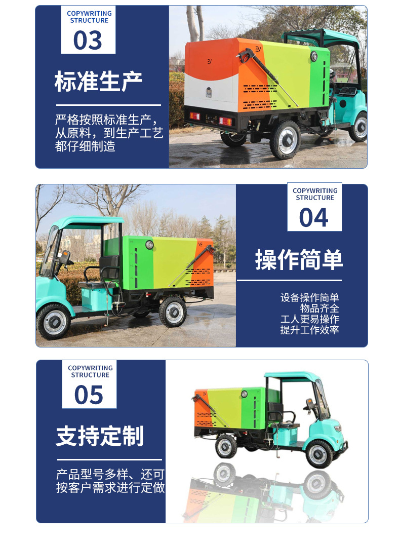 电动四轮高压清洗车小型多功能路面养护清洗车道路地面冲洗洒水车