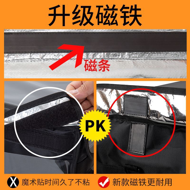 磁吸外卖箱保温箱送餐箱黑色磁条款保温防盗耐用多功能外卖箱跨境|undefined