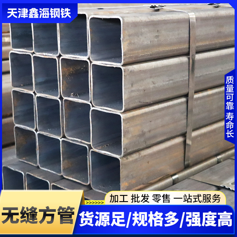 镀锌方管冷拉Q345B无缝方管定制碳钢方通方钢型材厚壁矩形管零切