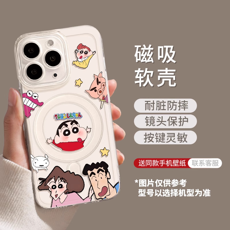 クレヨンしんちゃん iPhone17promax 携帯電話ケース 17pro 耐衝撃 17 透明 マグネット式 Air 保護カバー|undefined