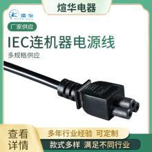 �S�ҹ��� �Դ���B�Ӿ� ��Ҏ��IEC�B�C��ϵ�в��^�Դ��