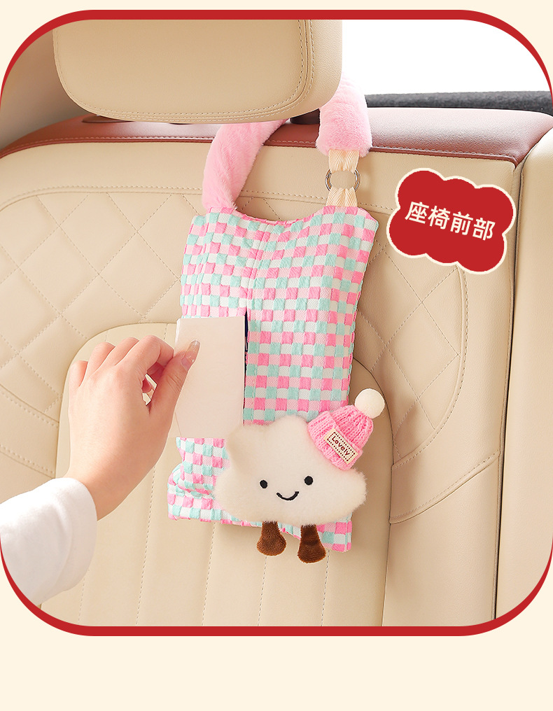 Car-Mounted Tissue Box, Cute Cartoon Style, Female Car Seat Tissue Hanging Bag, Tissue Box for Car Rear Seat