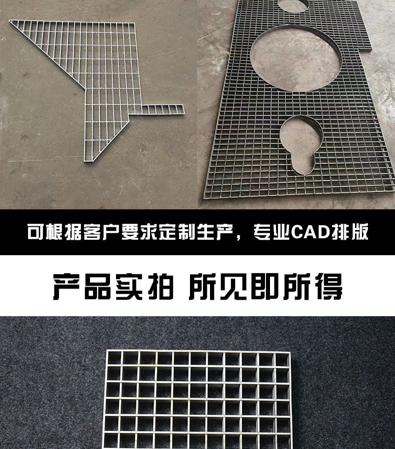 瑞祥钢格板详情_09.jpg