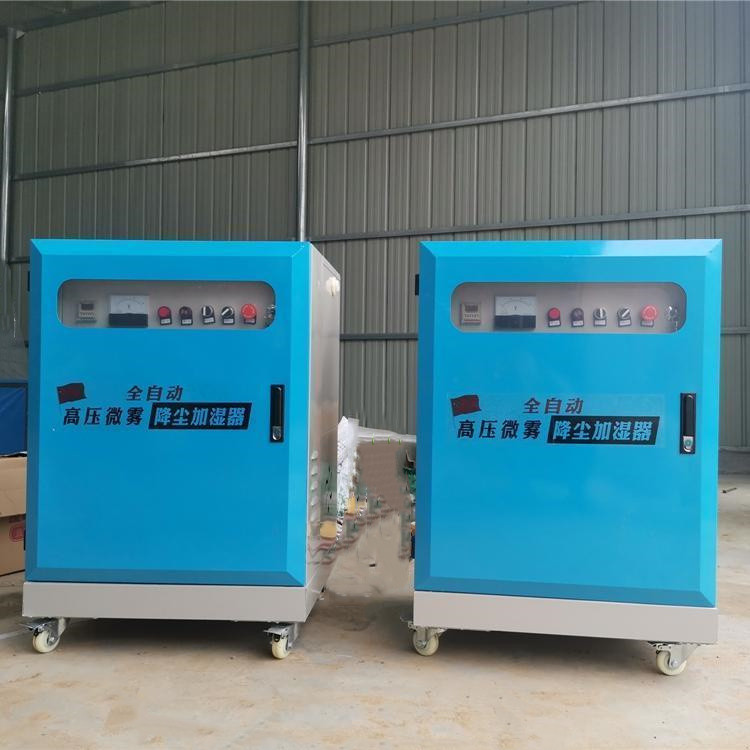 成德  围挡喷淋降温除尘 车间除尘雾桩喷雾 景观雾森定时系统