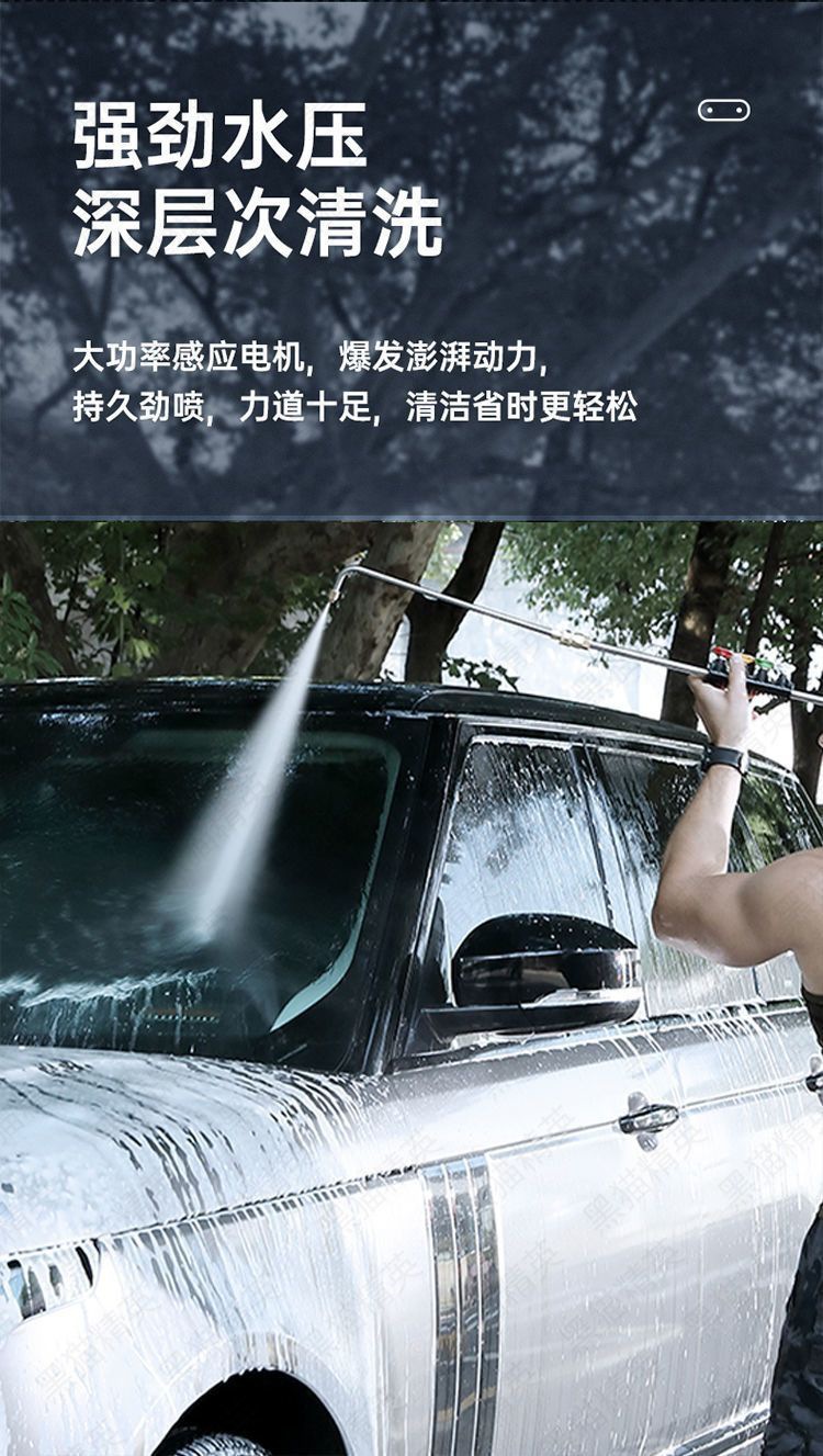 Black Cat Pressure Car Washing Machine for Home Use 220V Car Washing Tool High-Power Car Cleaning Water Pump Machine