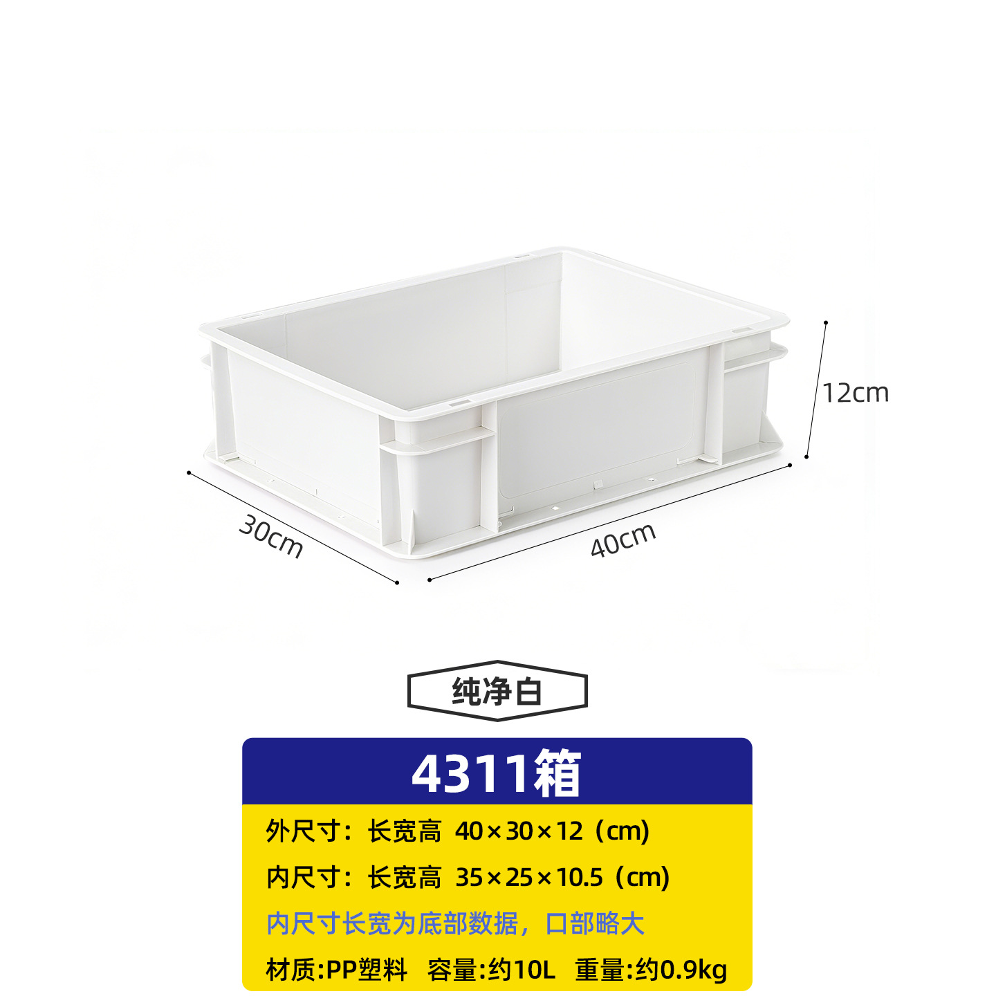 メーカー卸売純色家庭用厚手プラスチック組合せキャビネット車載トランク収納ボックス工業風収納ボックス