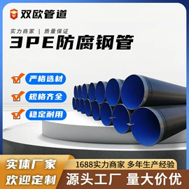 螺旋管;石油套管;无缝管