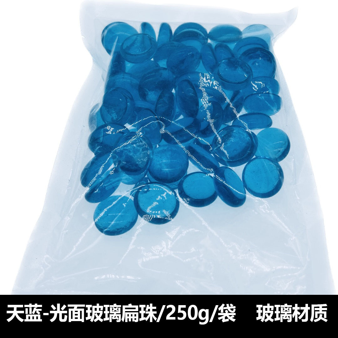 Arena de vidrio azul marino, cuentas de vidrio de colores, arena decorativa para acuarios, arena decorativa para plantas acuáticas, transfronterizo