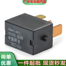39794-SDA-A03 �m��춱������w˼�� CR-V ���{�^��� 4 �_ ���l