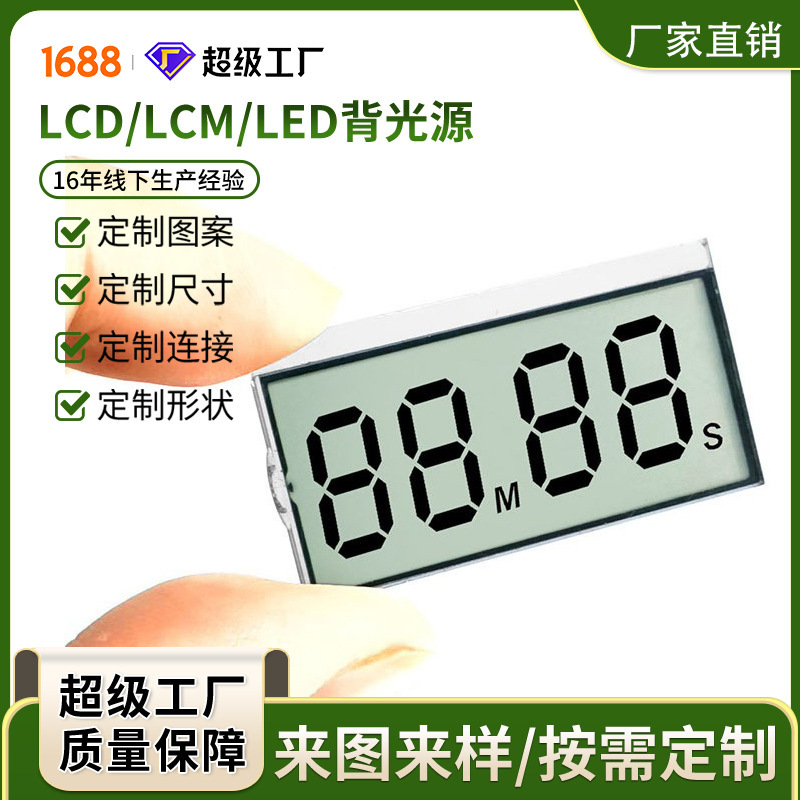 In-Stock Timer Lcd Display Screen Digital Segment Timer Segment Code Screen Reminder Small Screen