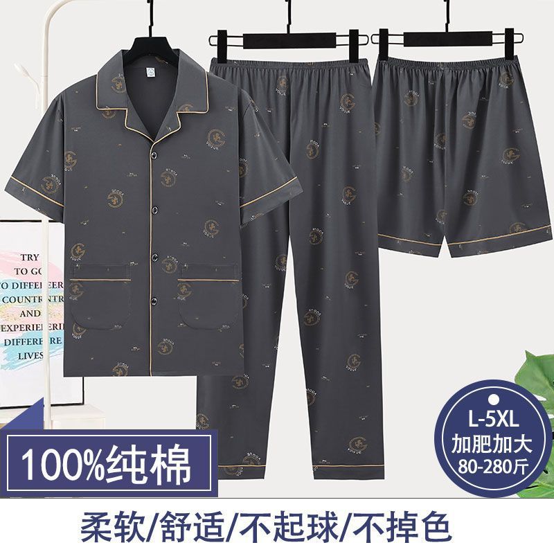 Pajamas de algodón de tres piezas de hombre, pantalones cortos de verano, pantalones cortos de manga corta, pantalones cortos delgados, pantalones cortos de tamaño grande, ropa para el hogar