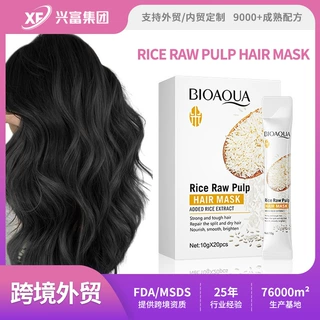 跨境现货发膜 BIOAOUA大米原浆改善毛躁柔顺护发素 外贸工厂直销