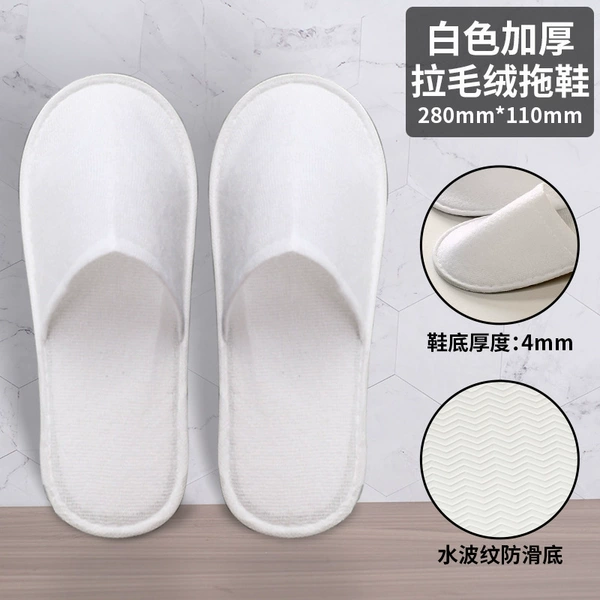 ❤【Plush】4mm white water ripple❤