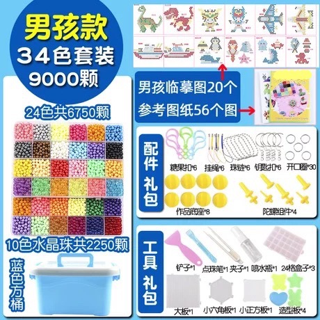 Fábrica al por mayor niebla de agua cuentas de frijol mágico hecho a mano niños y niñas rompecabezas cuentas mágicas solubles en agua accesorios de juguete para niños