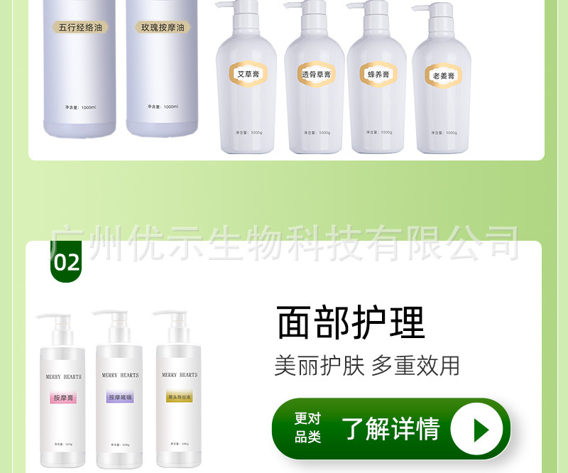 202208详情页通用_02