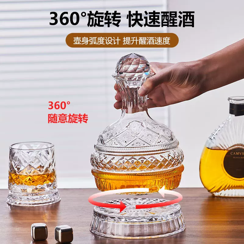 批发旋转旋涡红酒醒酒器葡萄酒分酒壶轻奢玻璃酒具套装转转杯