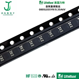 ��������0805L035YR�NƬ6V350mA�Ի֏ͱ��U�zPPTC���o��������