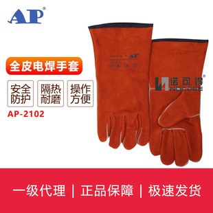 ����AP-2102늺������P��ɫţƤ�������׷��𿹸�ڱ�����