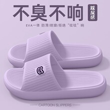 踩屎感拖鞋女士2025新款夏季外穿EVA室内居家防滑情侣凉拖鞋男夏
