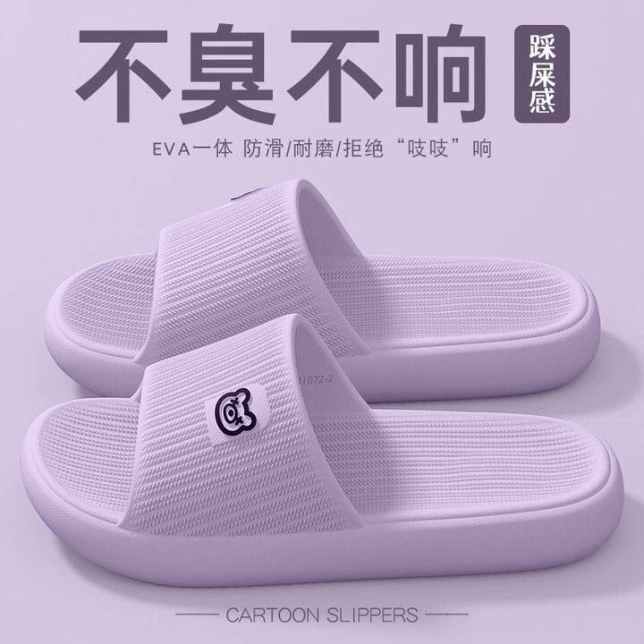 Feeling Slippers Women's 2025 New Summer Wear EVA Indoor Home Non-slip Couple Slippers Men's Summer