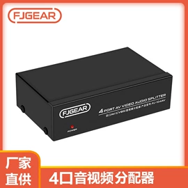 转换器切换器;视频分配器;USB HUB