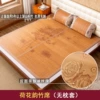 Lotus rhyme (no pillow set)