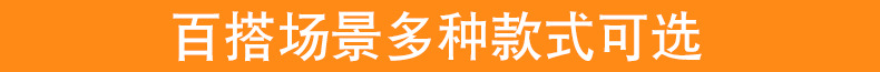 详情页款式整理_01.jpg
