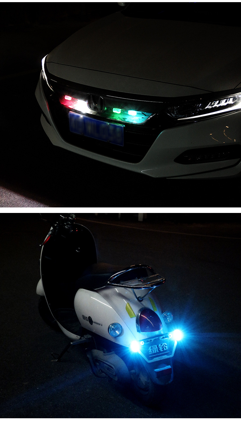 Cross-border bright colorful wireless remote control strong magnetic LED aircraft light flash light multi-mode motorcycle car Electric