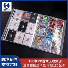 180枚PP游戏卡收集册透明口袋卡收纳册游戏王收纳卡册簿跨境专供