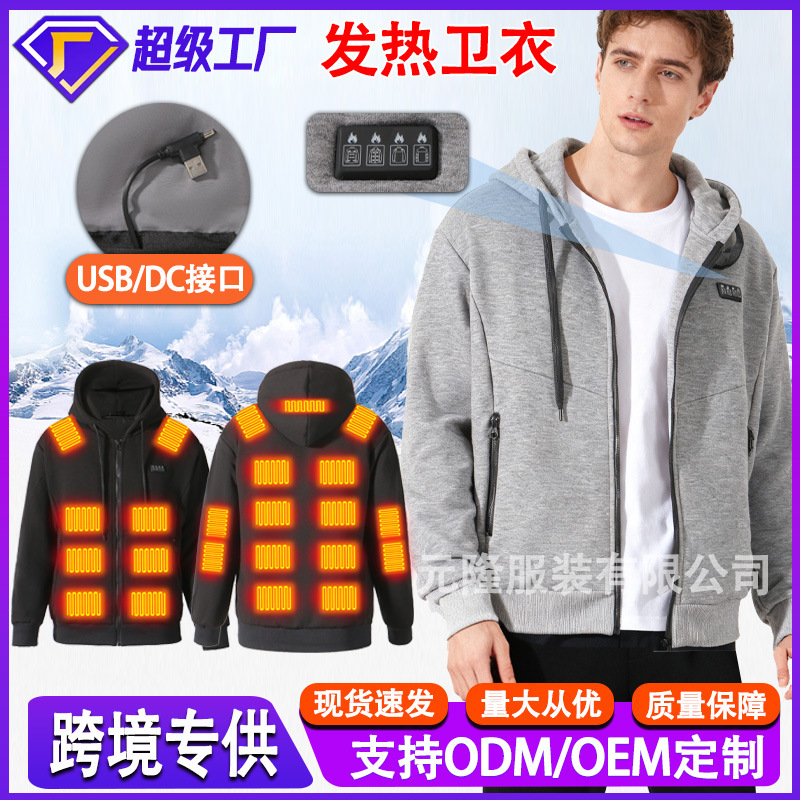 Manufacturer's New Smart Heating and Thermal Sweatshirt Outdoor Leisure Four-Control 23-Zone Constant Temperature Charging Heating Jacket Manufacturer's New Smart Heating and Thermal Sweatshirt Outdoor Leisure Four-Control 23-Zone Constant Temperature Charging Heating Jacket