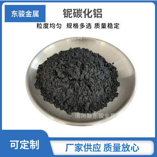 ̼����XNb2AlC �X̼��≷��̼���X�մɲ���̼�X≿��Ќ���