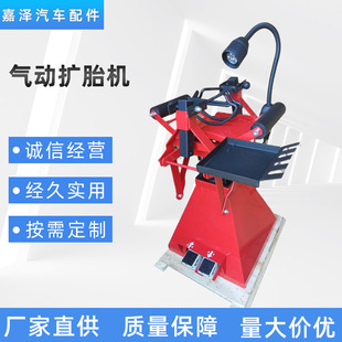 Pneumatic Tire Expander, Tire Repair Machine, Tire Stripper, Foot-Operated Car Tire Expander, Tire Removal Machine, Auto Repair Tool