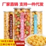 球形桶装美式180g玉米花