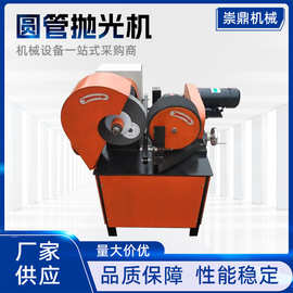圆管抛光机全自动外圆无心抛光机不锈钢管磨光机小型圆管拉丝镜面