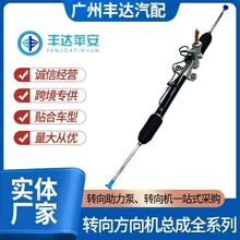 MR961357适用三菱CU4/CU5欧蓝德汽车方向机转向器轴承方向机总成