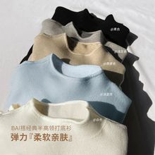 一体绒软糯针织衫套头加绒打底衫秋冬季半高领加厚毛衣女保暖内搭