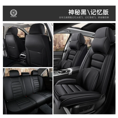 Cover, All-Season Universal Seat – Seat cushion, seat cover - mysterious-black-memory-foam-deluxe-edition