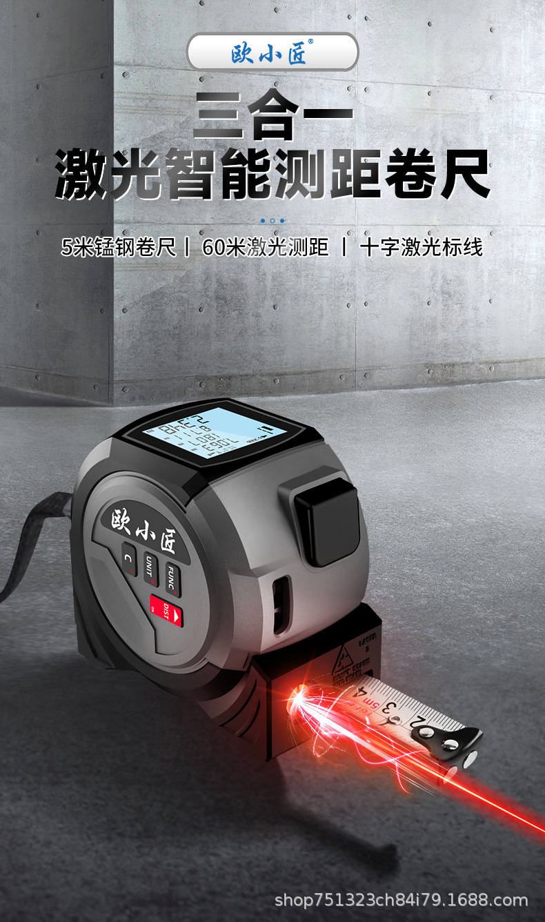 灰卷尺详情页切片_01.png