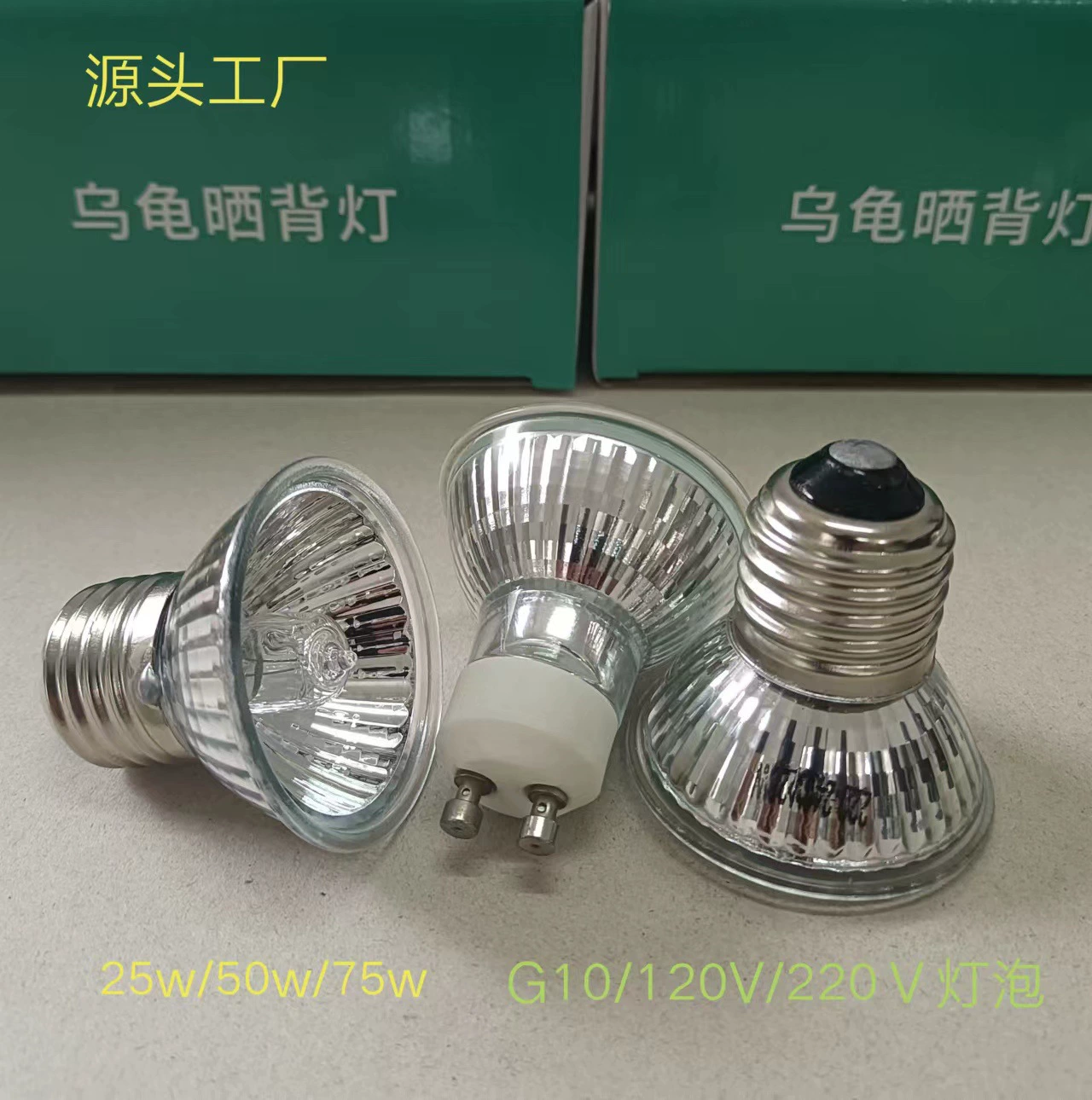 GU10 галогенная лампа MR16 лампа чашка E27 альпинистская лампа для обогрева домашних животных галогенная Вольфрамовая лампа освещения