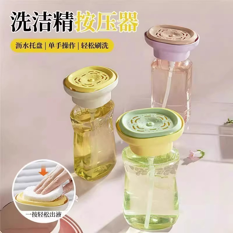 Dishwashing Liquid Dispenser Sink Hand Soap Dishwashing Liquid Dispenser Kitchen Household Soap Dispenser Portable Dispenser