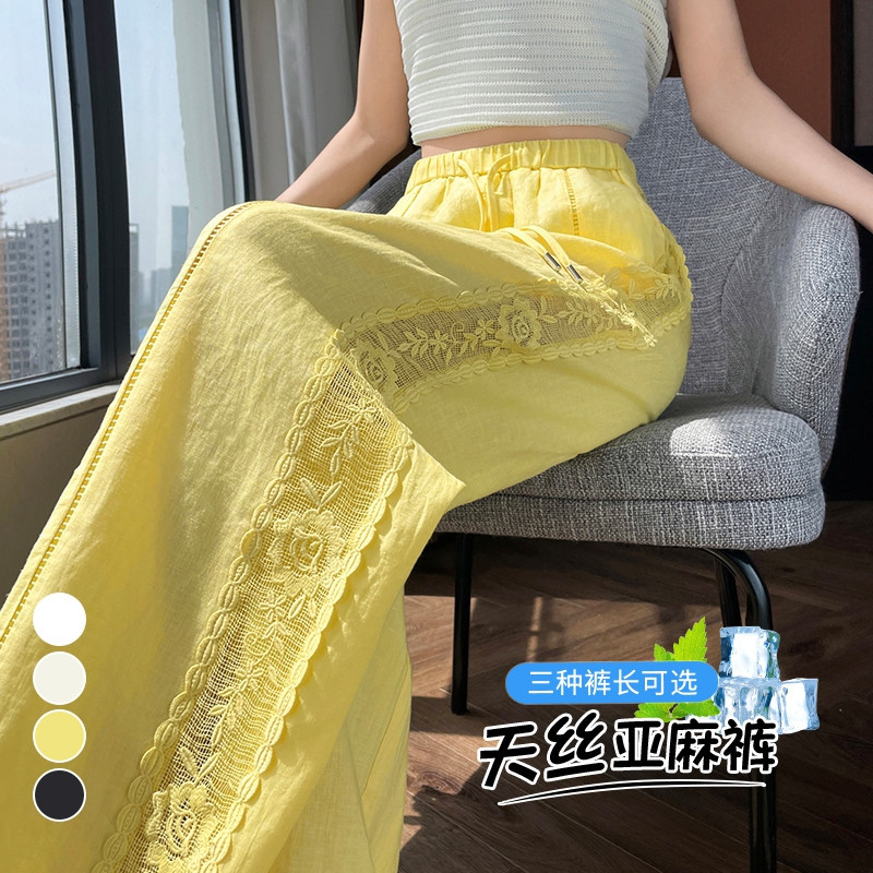 In-Stock 2026 Summer New Tencel Linen Wide-Leg Pants High-Waisted Casual Pants Ice Silk Sun-Protection Floor-Length Pants for Women