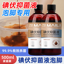 �������Һ500ml���_�����_���_��Ƥ�w�־�Һϴ�^�o�횢��Һ���l