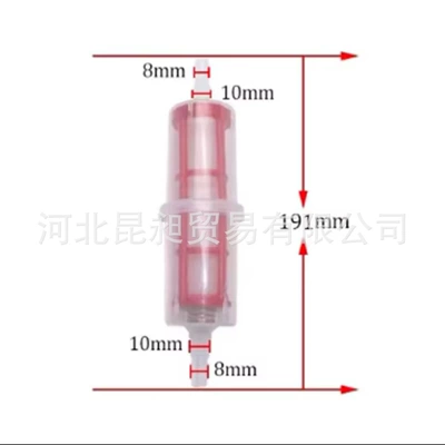 Gasoline filter Ps878 Red Sk3759Mbna010