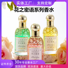 �W�t���֮���Z��Ů�W��Ůʿ��ˮ�־õ������»������{30ml���l