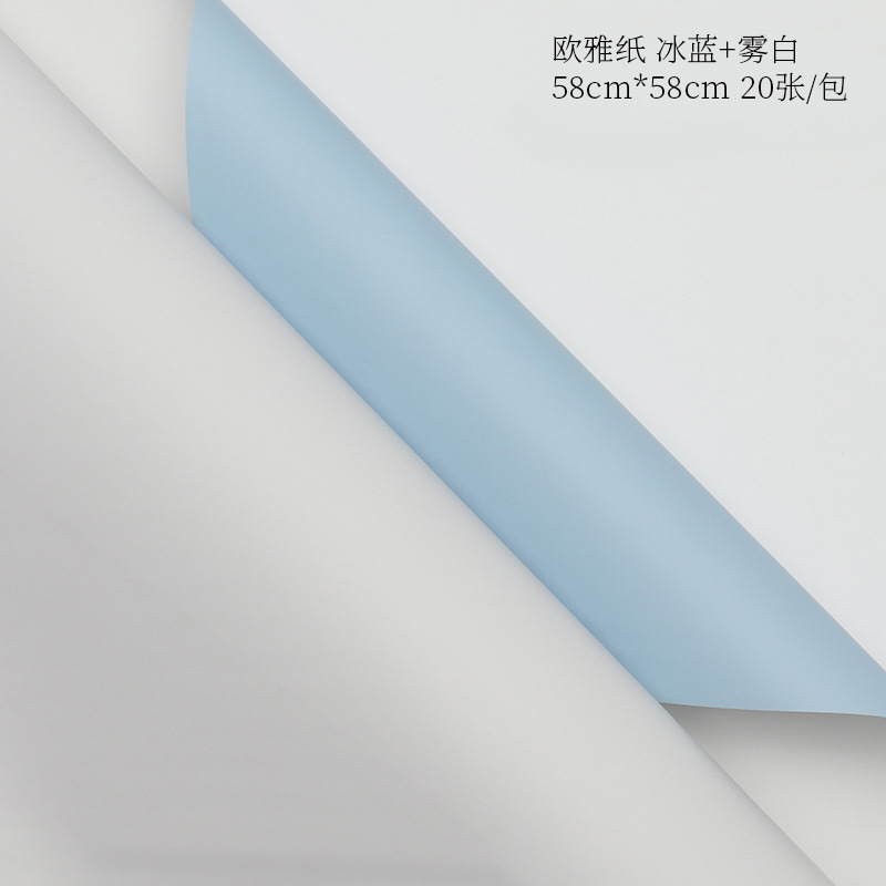 Venta al por mayor material de embalaje de ramo coreano floristería envoltura floral de doble cara papel de envoltura de flores de papel Ouya engrosado de dos colores