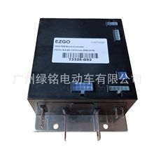 EZGO TXT �߶�������� PDS������������ 36V 350A # 73326-G02