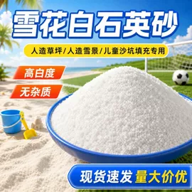 石英;碳酸钙;氢氧化钙
