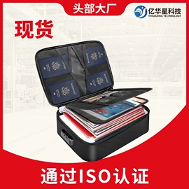 文件袋;文件包;档案盒