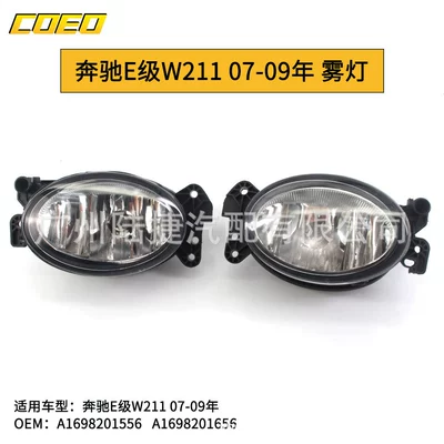 fog lamp bar – Fog lamp